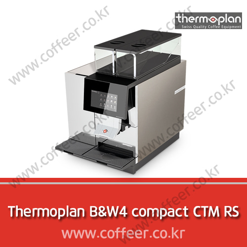 신형 스타벅스 커피머신 써모플랜 BW4 COMPCT CTM2 RS