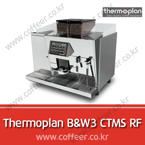 스타벅스 커피머신 써모플랜 BW3 CTMS2 RF
