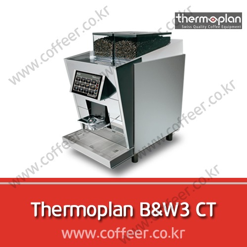 써모플란 Thermoplan BW3 CT2 업소용 전자동 커피머신